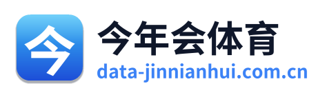 今年会体育 Logo